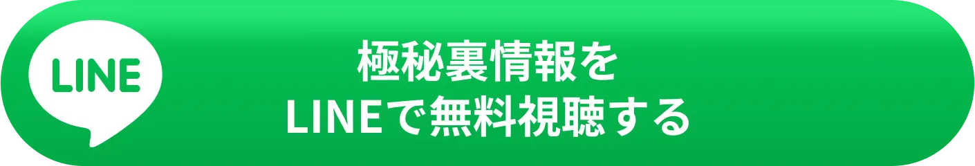 インド通信革命の裏映像をLINEで無料視聴する